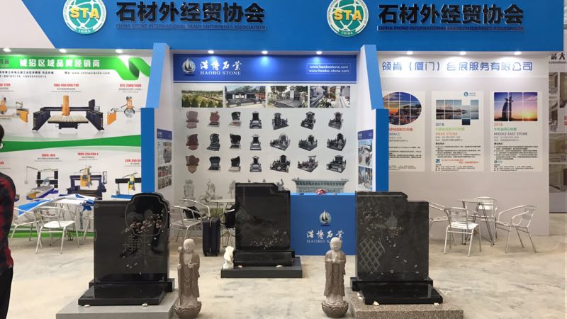 haobo stone примет участие в третьей международной выставке каучука (anshun)